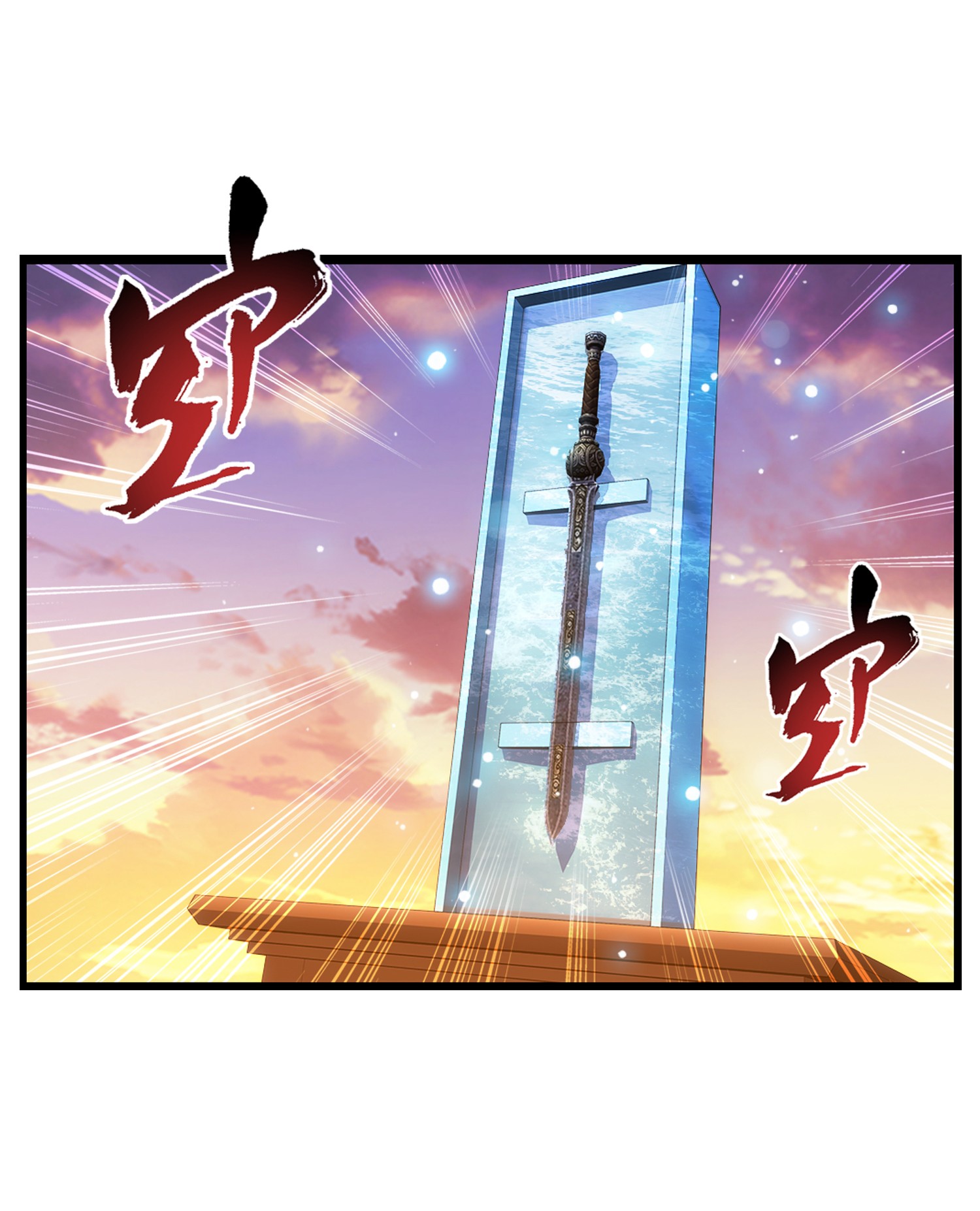 Da Zhu Zai ศึกปรมาจารย์สะท้านฟ้า (ชนจีน) ตอนที่ 327 หน้า 5