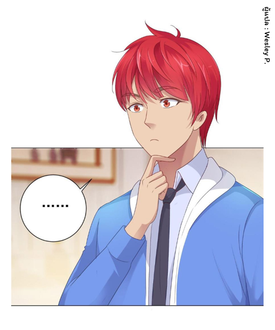 ระบบพระเจ้า ตอนที่ 148 หน้า 29