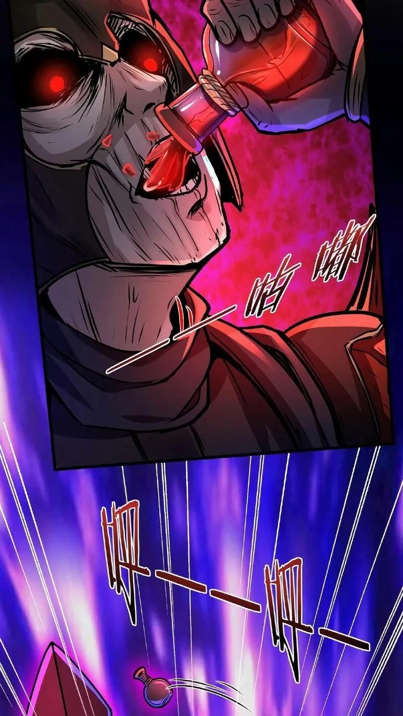 Mysterious Pharmacist ตอนที่ 52 หน้า 6