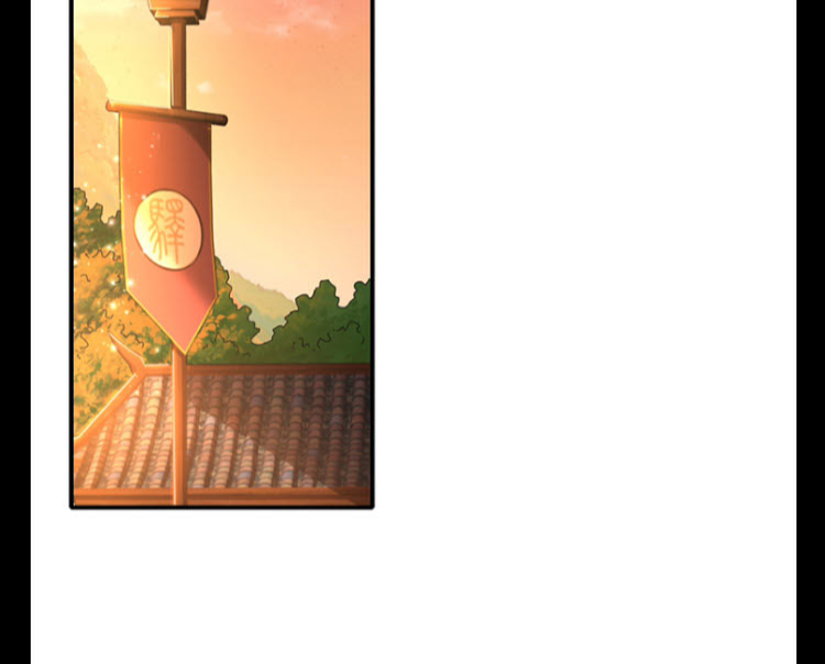 มหาสงครามพันปี ตอนที่ 8 หน้า 3