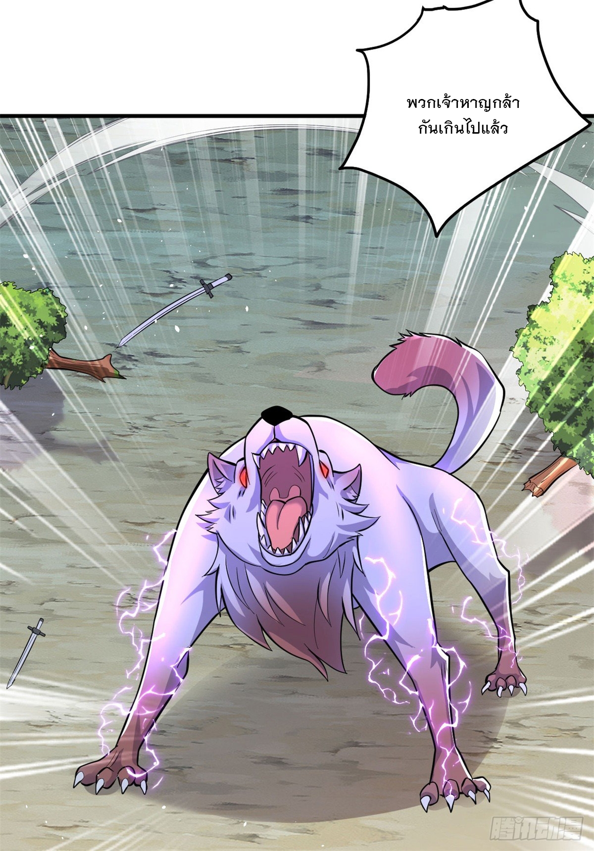 ด้วยเขตแดนกระบี่ ข้าสามารถเป็นเซียนกระบี่ได้ ตอนที่ 39 หน้า 27