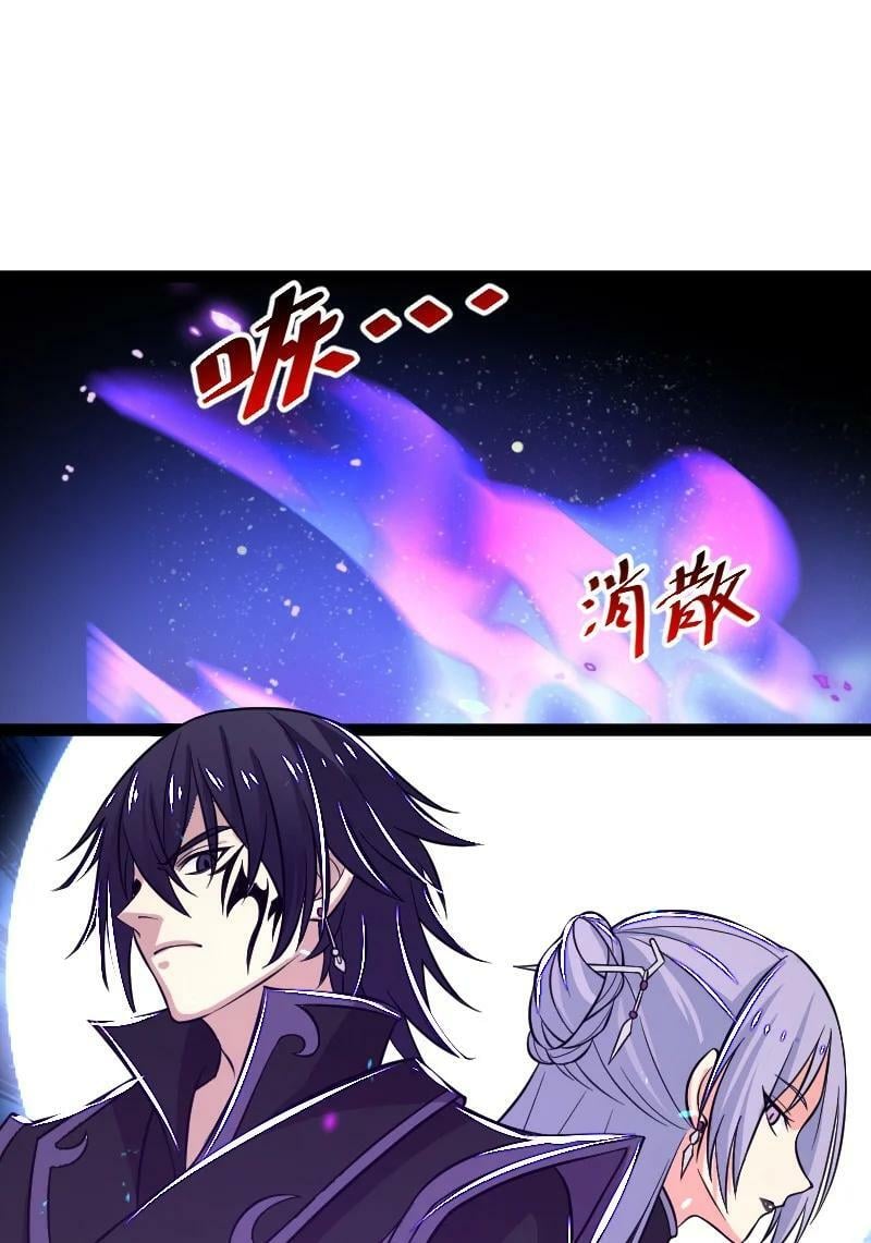 ชีวิตอันสันโดษของจักพรรดิ์หลินเกอ ตอนที่ 198 หน้า 11