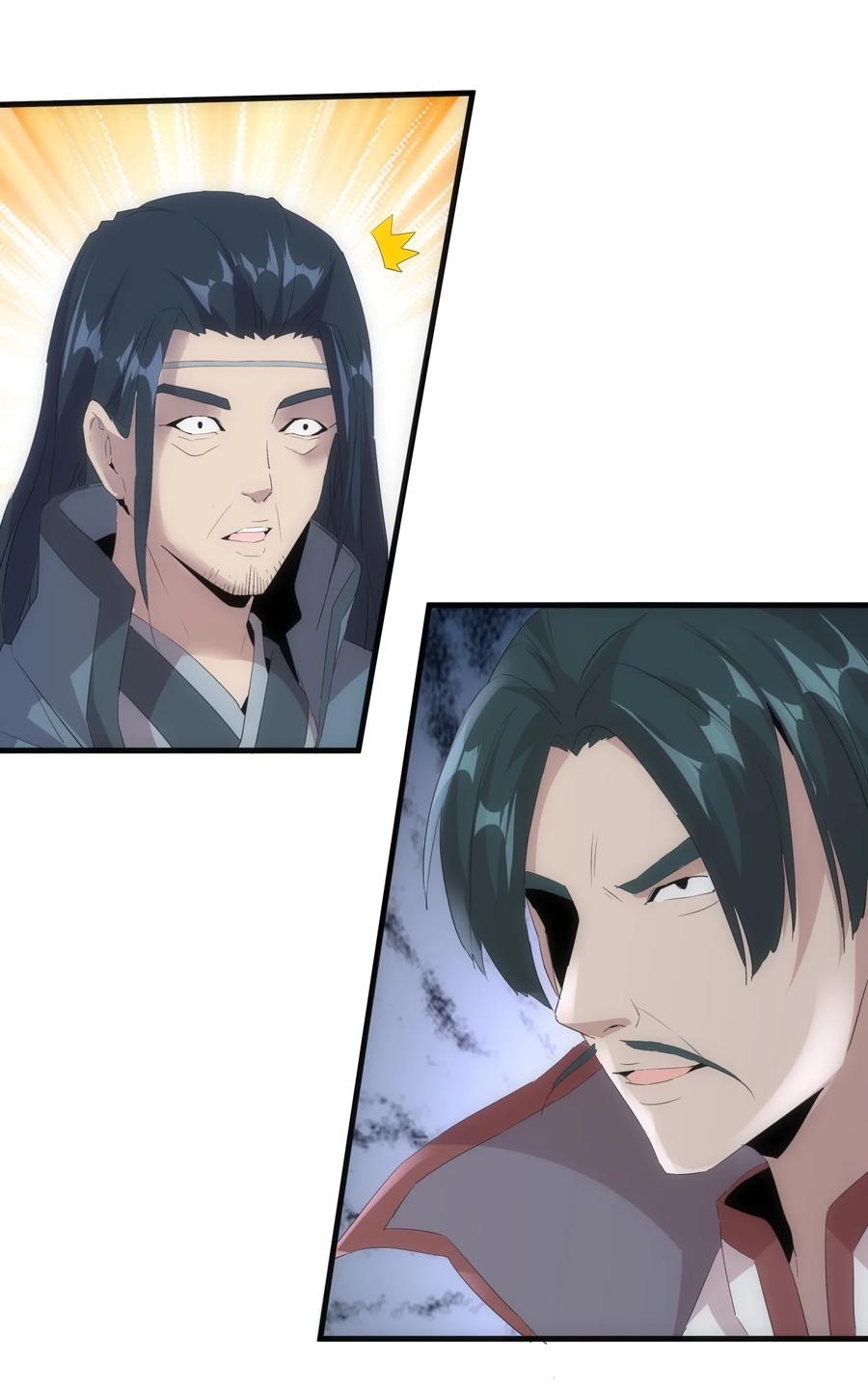 มหาเทพเอกะหมื่นบรรพกาล (จบ) ตอนที่ 67 หน้า 3