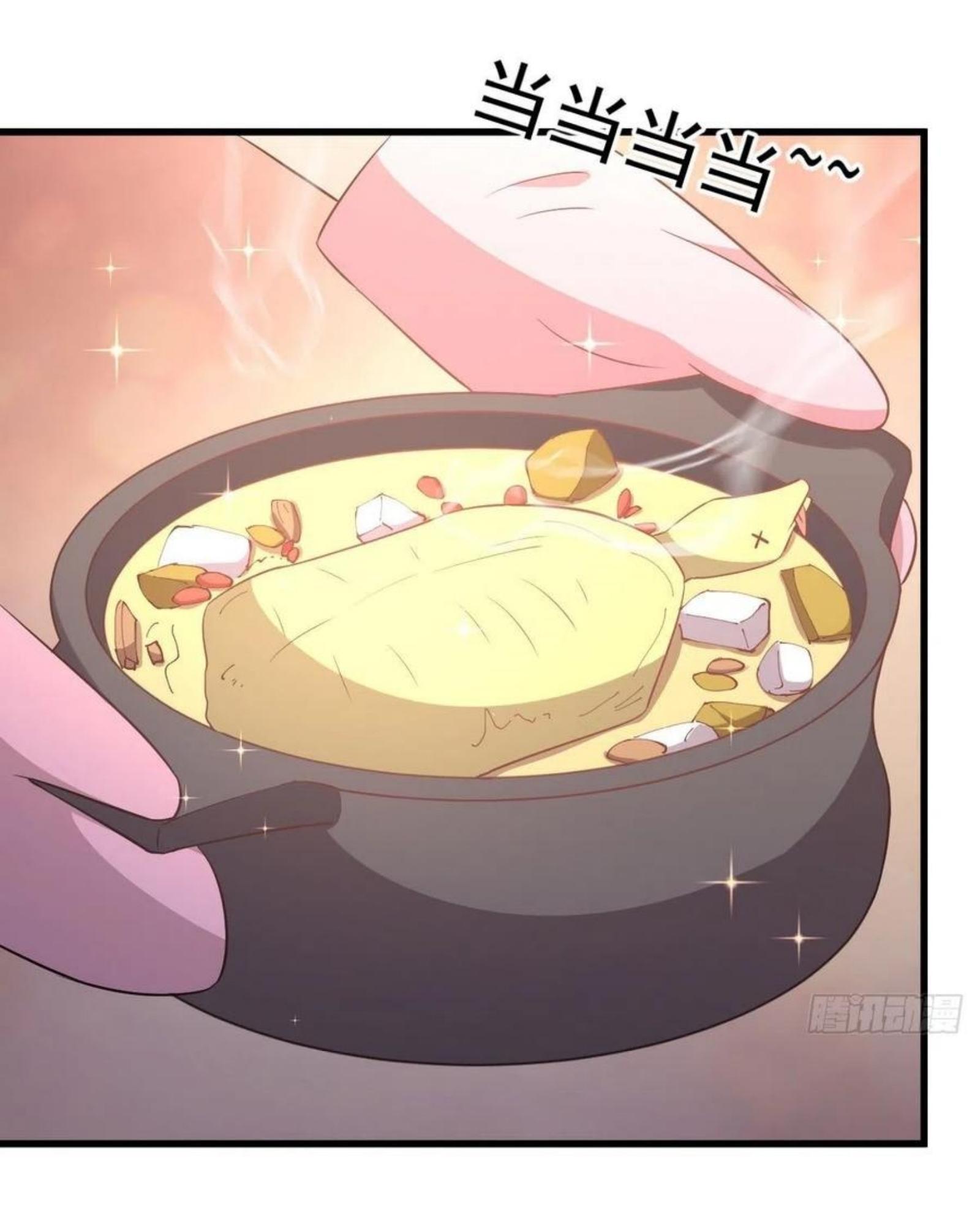 Immortal Swordsman in The Reverse World ข้าเซียนกระบี่ไม่เกาะสตรี ตอนที่ 197 หน้า 12