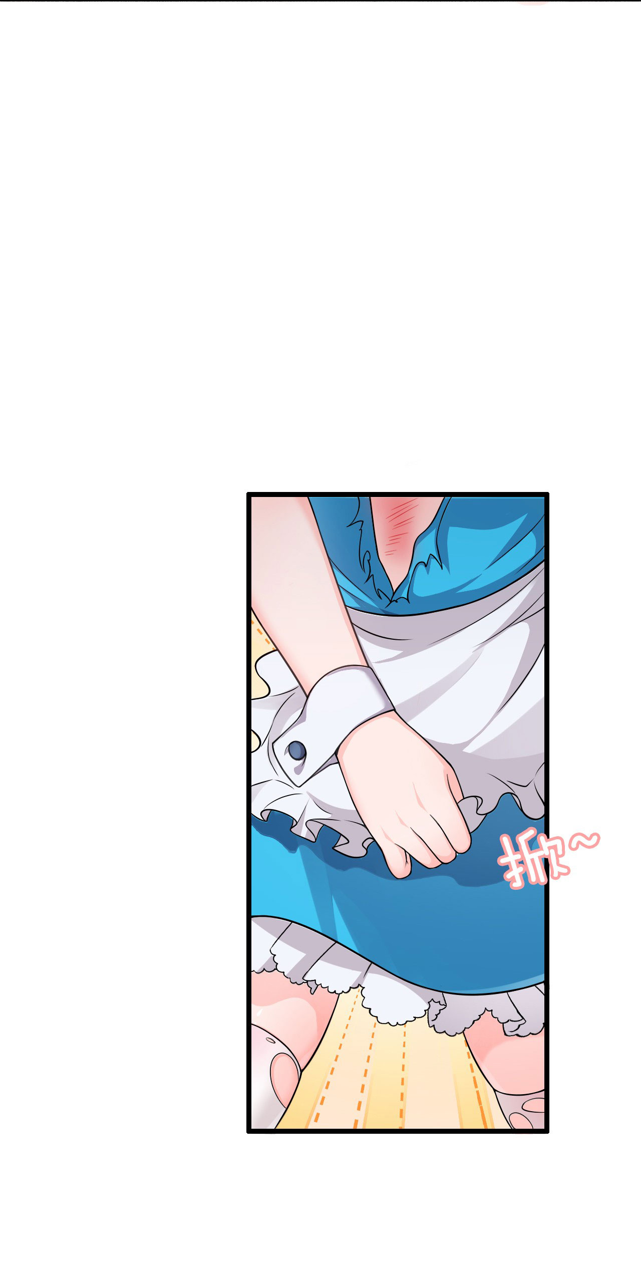 ข้าเพียงต้องการฝึกฝนศิษย์น้องหญิงก็เท่านั้น ตอนที่ 19 หน้า 34