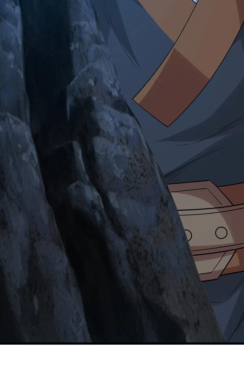 เทพอสูรสยบฟ้า ตอนที่ 199 หน้า 16