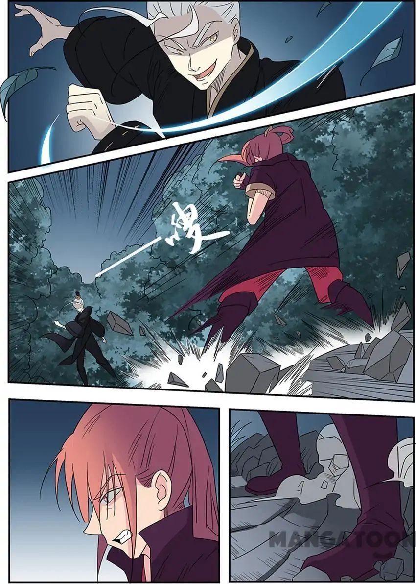 god of war ตอนที่ 7 หน้า 6