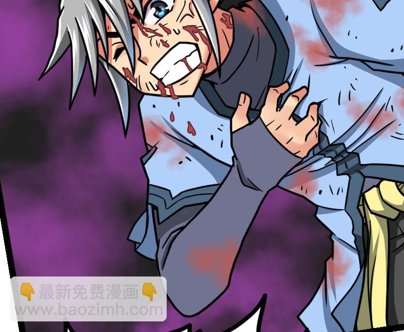 Peerless sword god เทพกระบี่ไรเทียมทาน ตอนที่ 37 หน้า 99