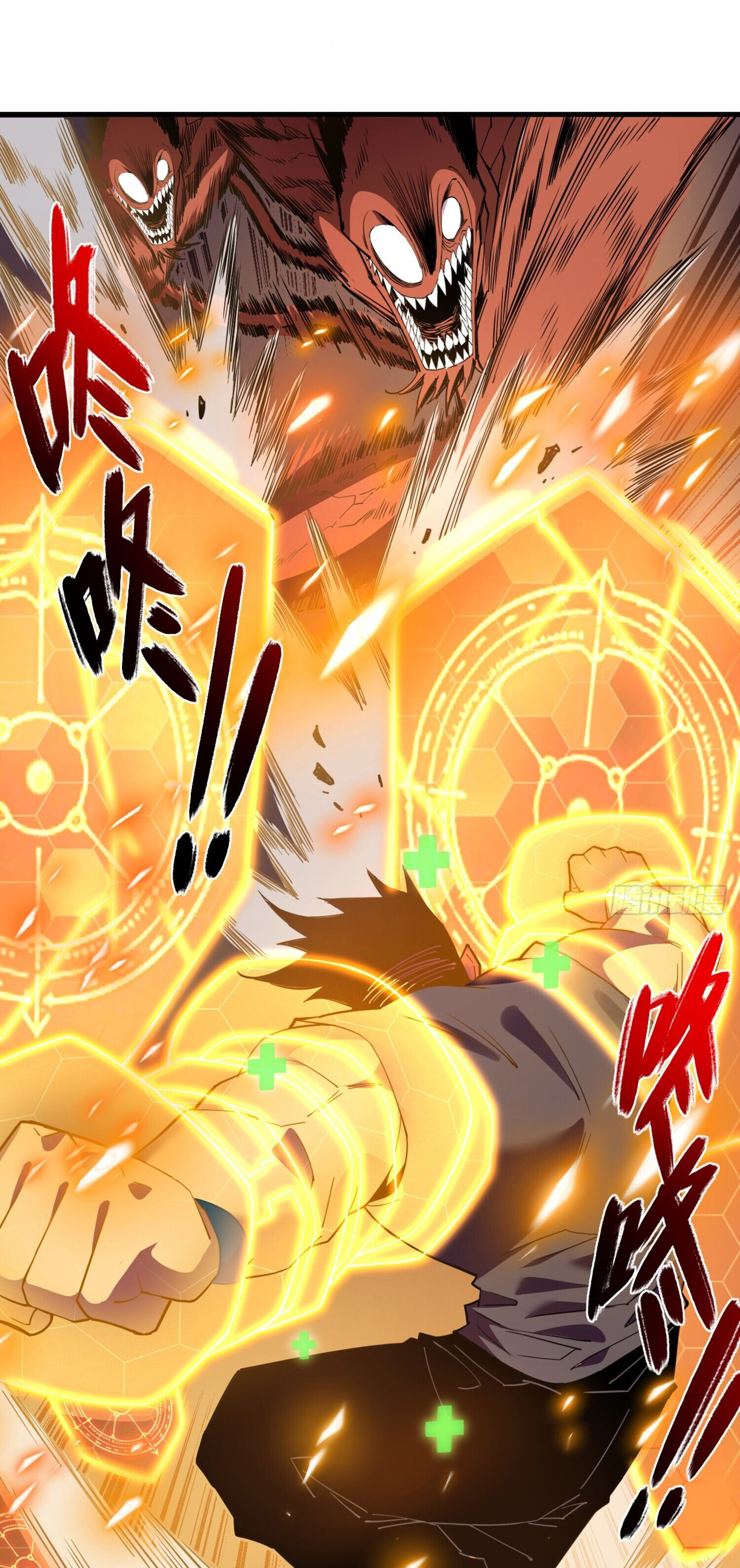 เจ้าแห่งกงล้อโชคชะตา ตอนที่ 6 หน้า 27