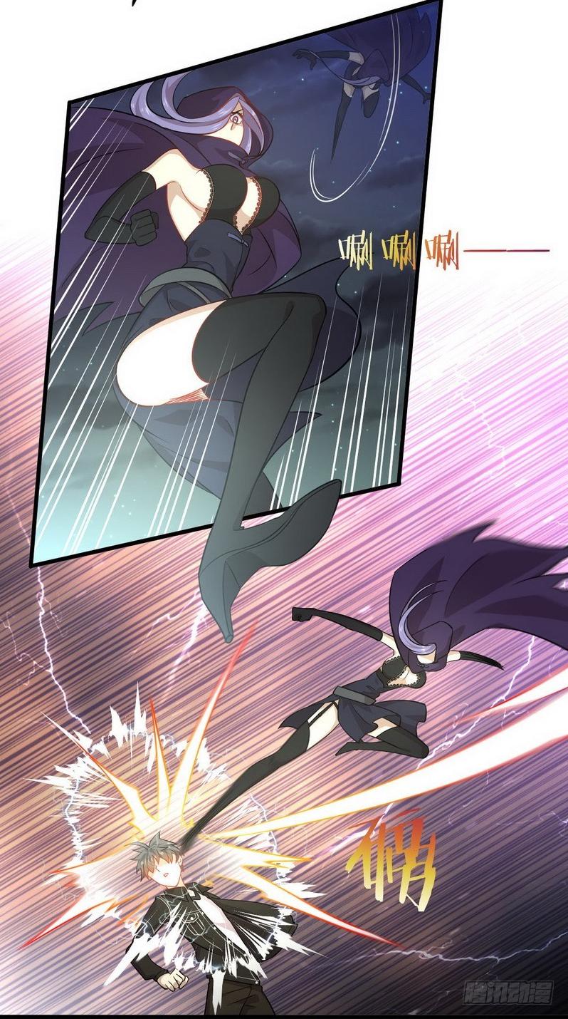 Immortal Swordsman in The Reverse World ข้าเซียนกระบี่ไม่เกาะสตรี ตอนที่ 48 หน้า 13