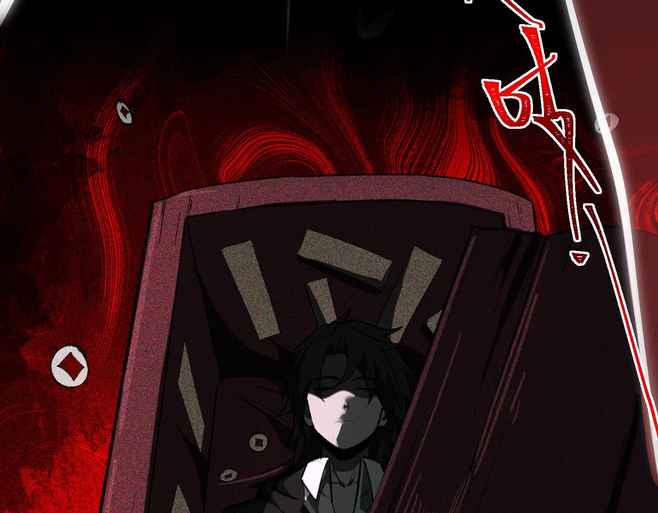 I created an Urban Legend ตอนที่ 12 หน้า 148