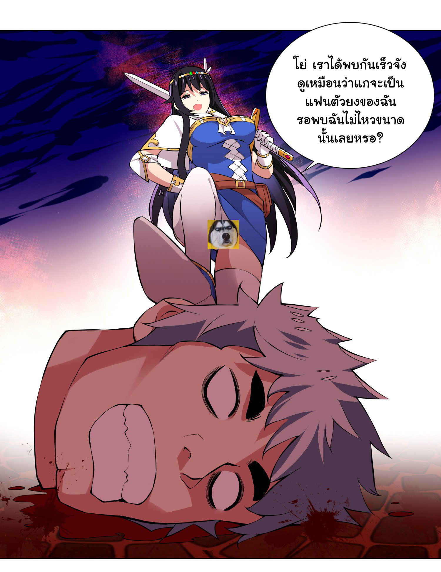 เกิดใหม่เป็นเจ้าหญิงแห่งโชคชะตา 666 โชคชะตา ตอนที่ 23 หน้า 10