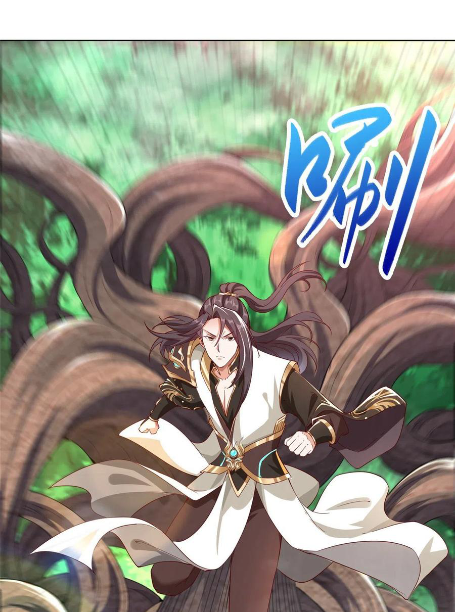 (ชนจีน) Dragon Master (จูหมิง นักรบเซียนมังกร) ตอนที่ 69 หน้า 27