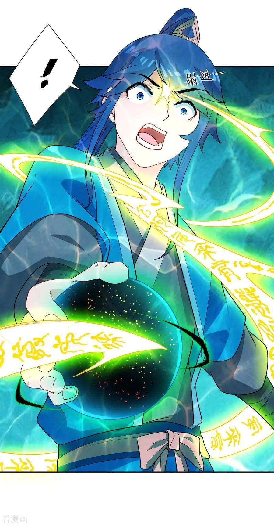 ข้ารับใช้ชั้นหนึ่ง ตอนที่ 37 หน้า 33