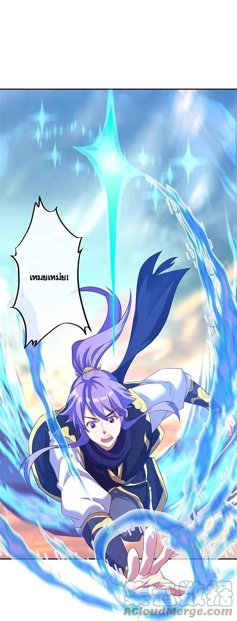 peerless battle spirit ตอนที่ 385 หน้า 19