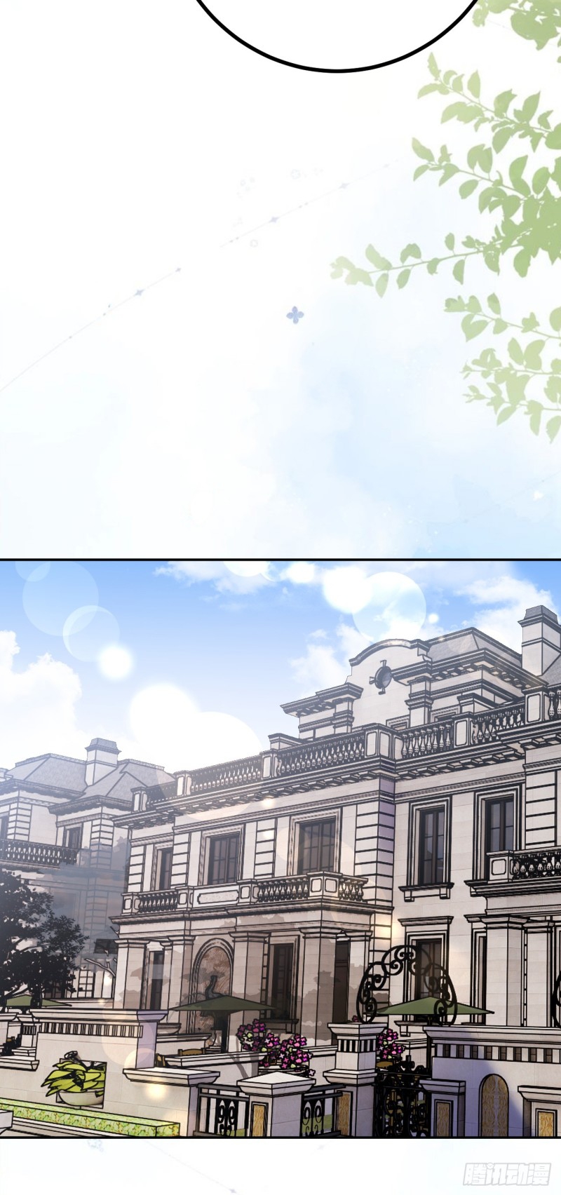 ดั่งไฟรักที่แผดเผา ตอนที่ 9 หน้า 24