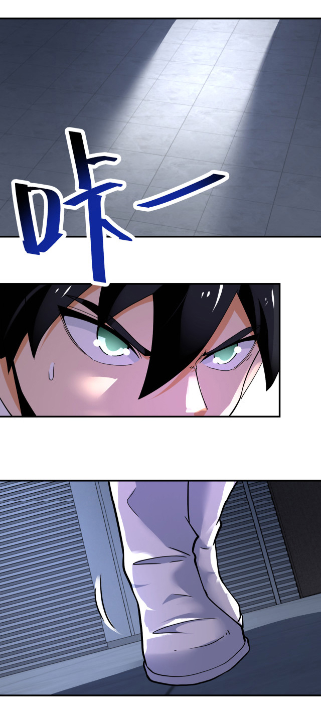 Apocalyptic Super System ตอนที่ 377 หน้า 27