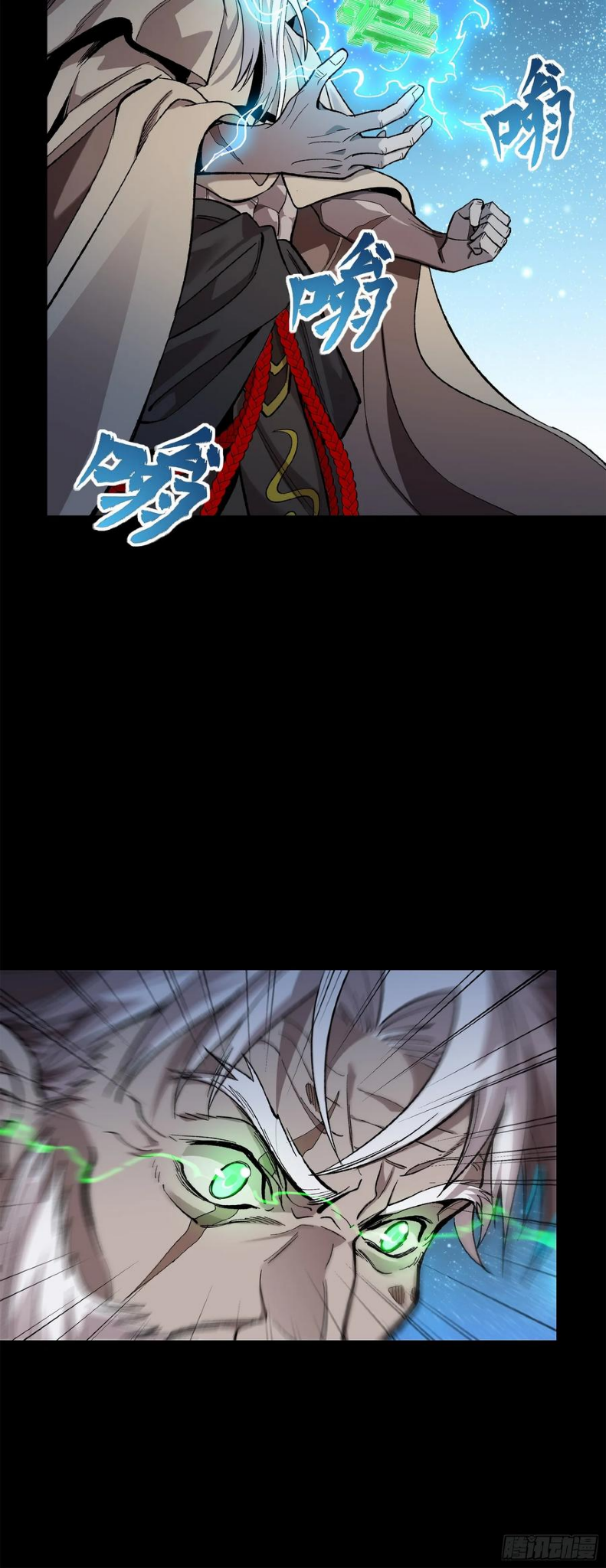 Legend of Star Genera ชนจีน ตอนที่ 128 หน้า 68