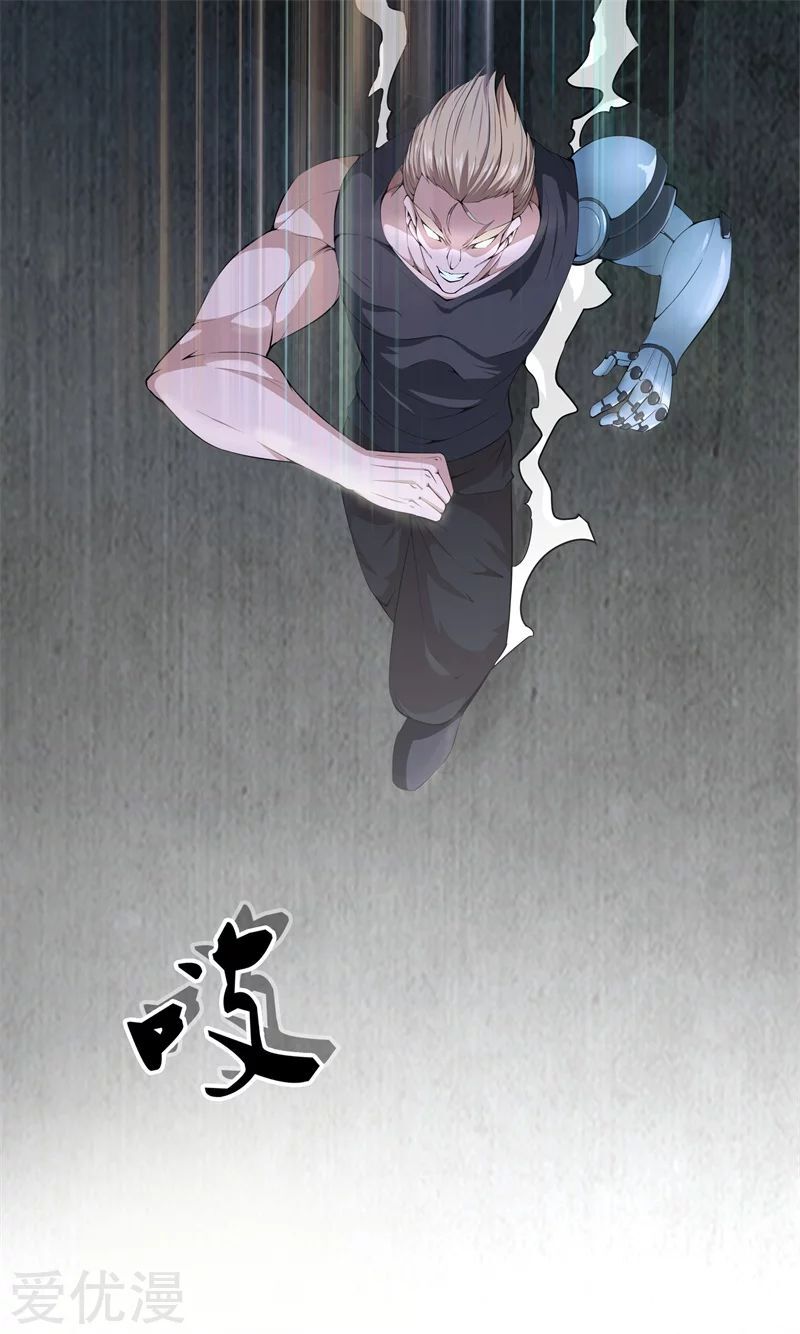 Metropolitan Reverence ตอนที่ 11 หน้า 10