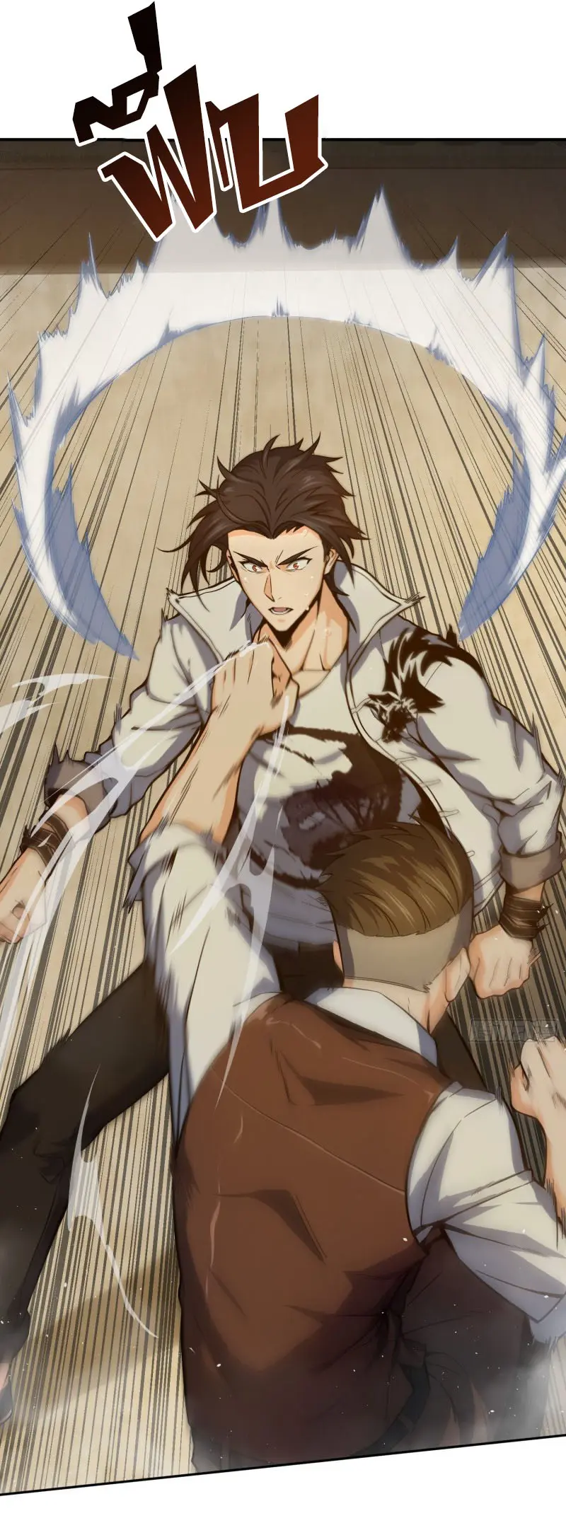 All starts with Ubume ตอนที่ 4 หน้า 19