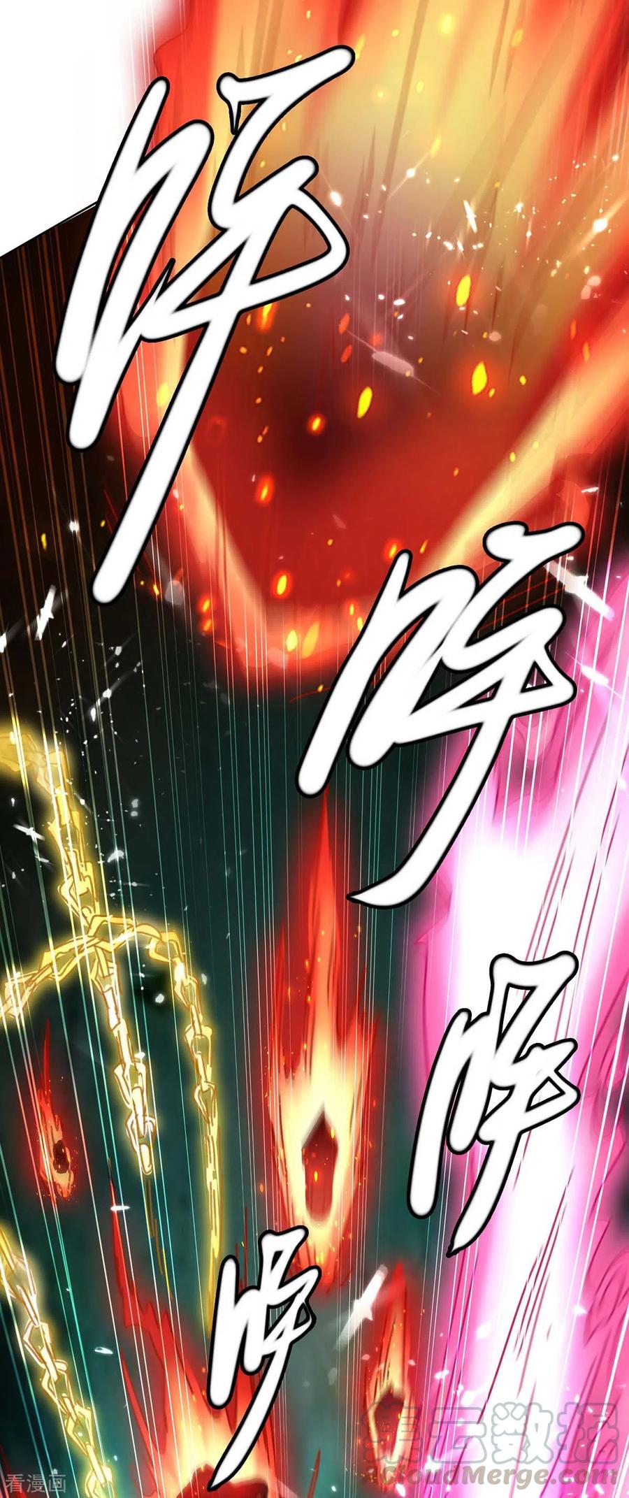 การกลับมาของจักพรรดิ์ ตอนที่ 172 หน้า 11