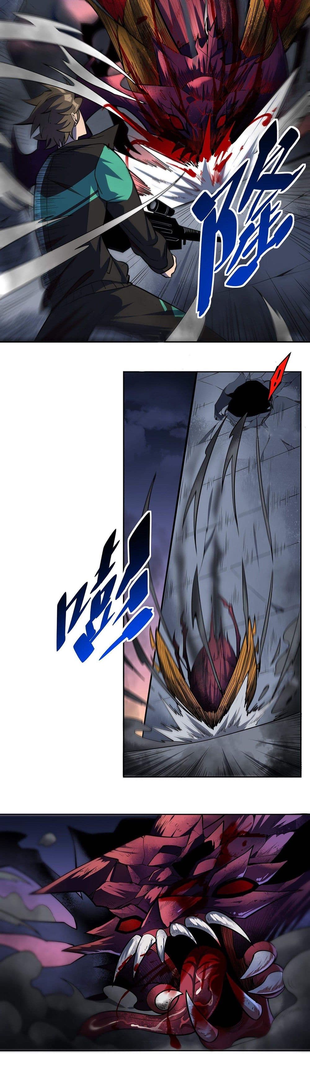 ผู้คนบนโลกใบนี้ช่างโหดร้าย(Earthlings are Insane) ตอนที่ 11 หน้า 8