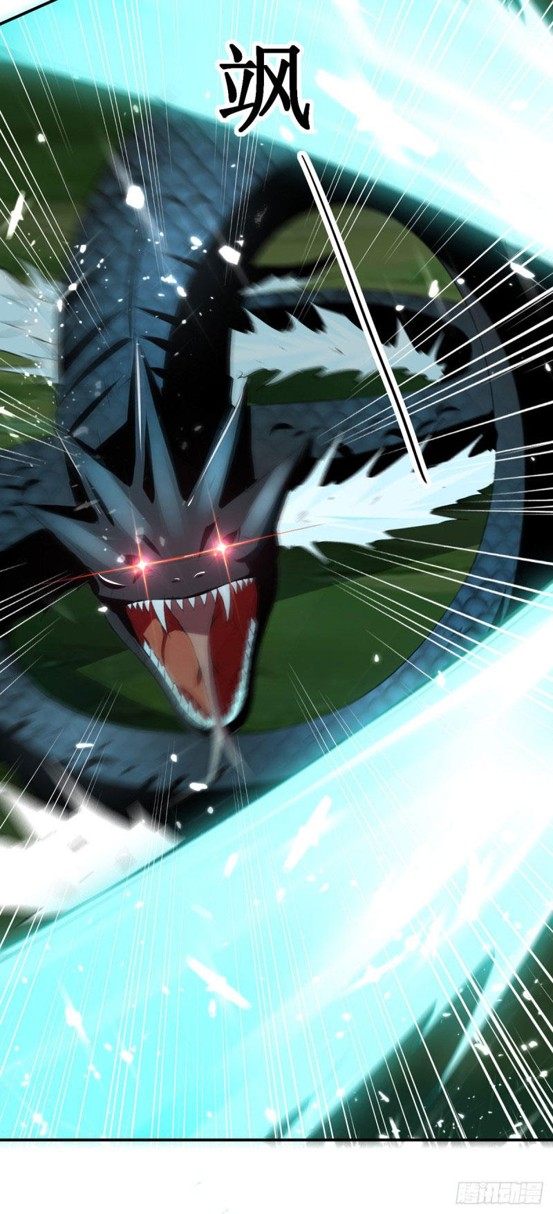 Peerless Martial Spirit ตอนที่ 9 หน้า 19