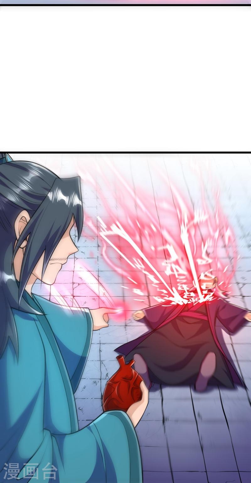 ผู้ขัดเกลาร่างกายที่แข็งแกร่งที่สุดในประวัติศาสตร์ ตอนที่ 36 หน้า 22