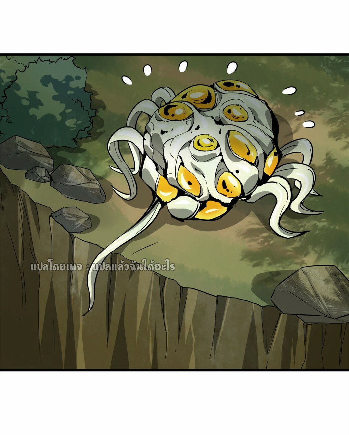 รูเล็ตเวิลด์ สุ่มไอเทมเอาชีวิตรอด ตอนที่ 110 หน้า 27