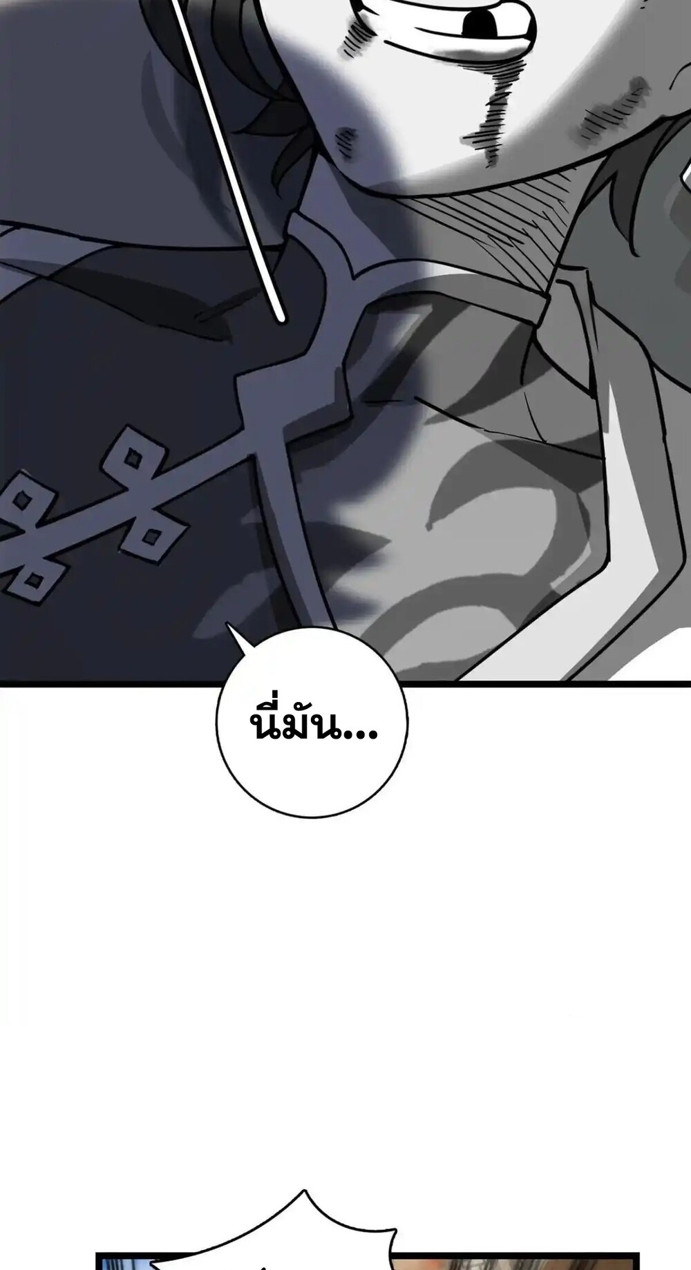 โครตคน ยิ่งตายยิ่งแกร่ง ตอนที่ 1 หน้า 15