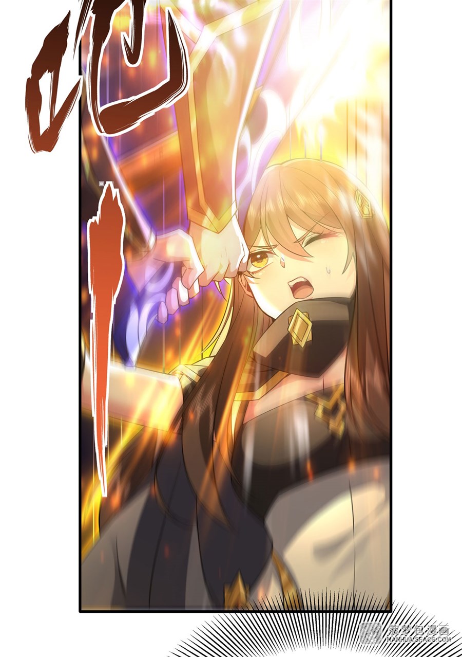 ศิษย์ของข้าล้วนมีอนาคตที่ยิ่งใหญ่ (ชนจีน) ตอนที่ 34 หน้า 9