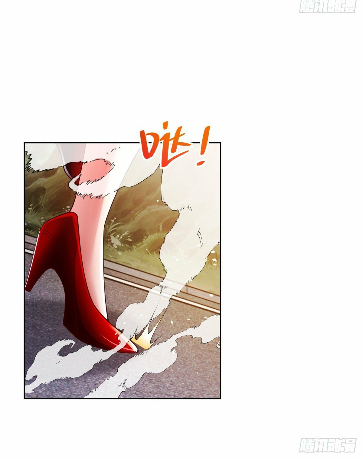 Arch villain วายร้ายระดับเทพ ตอนที่ 1 หน้า 12