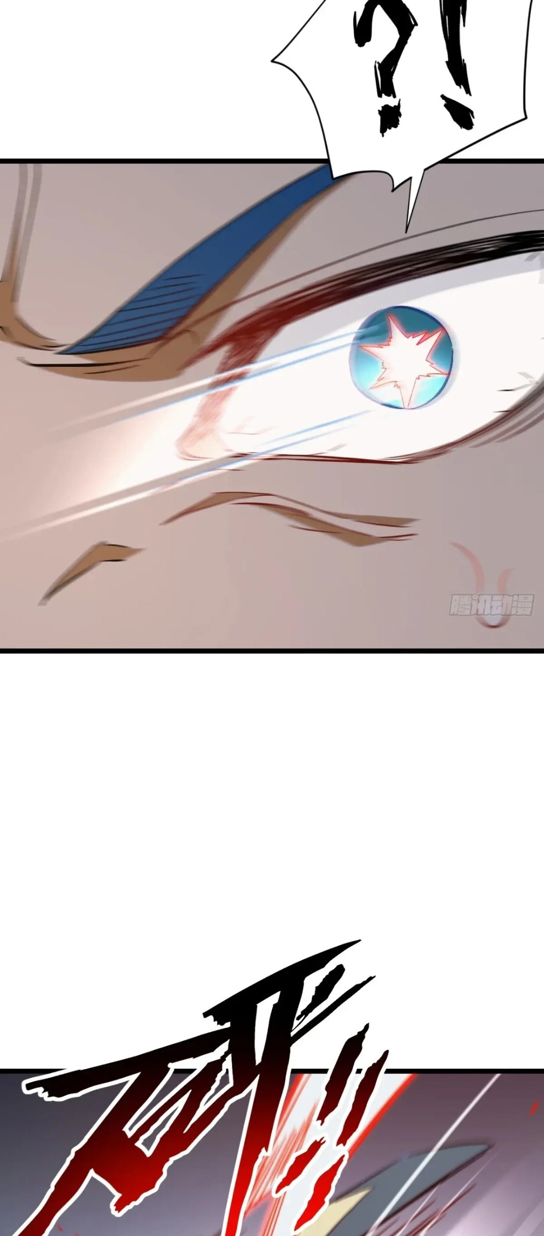 กำเนิดร่างเทวะบรรพกาล ตอนที่ 72 หน้า 34