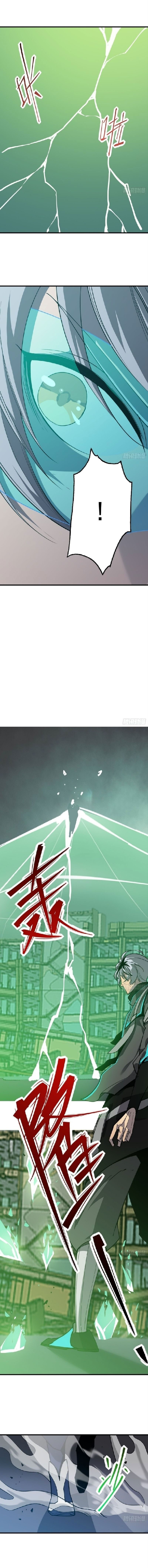 STAR PRISON ตอนที่ 14 หน้า 9