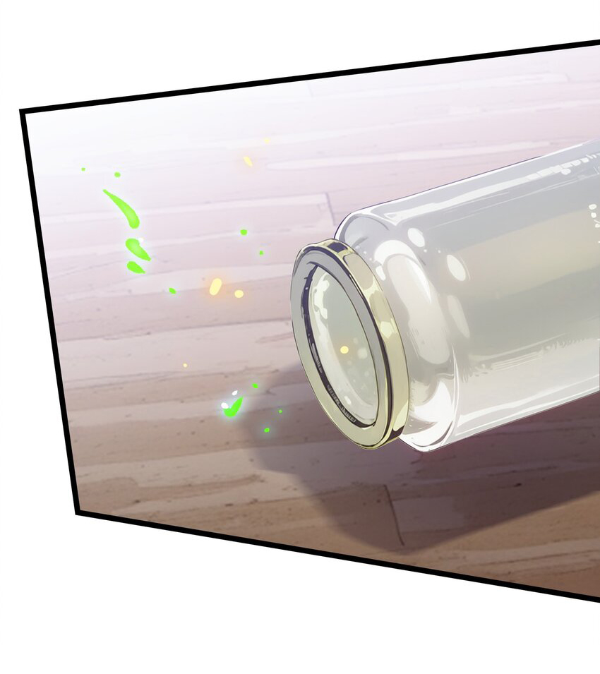 คำสั่งราชามังกร! ตอนที่ 49 หน้า 28