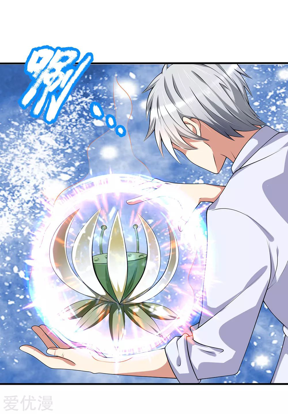 นครเซียนแห่งผู้ต่อต้านสวรรค์ ตอนที่ 140 หน้า 3