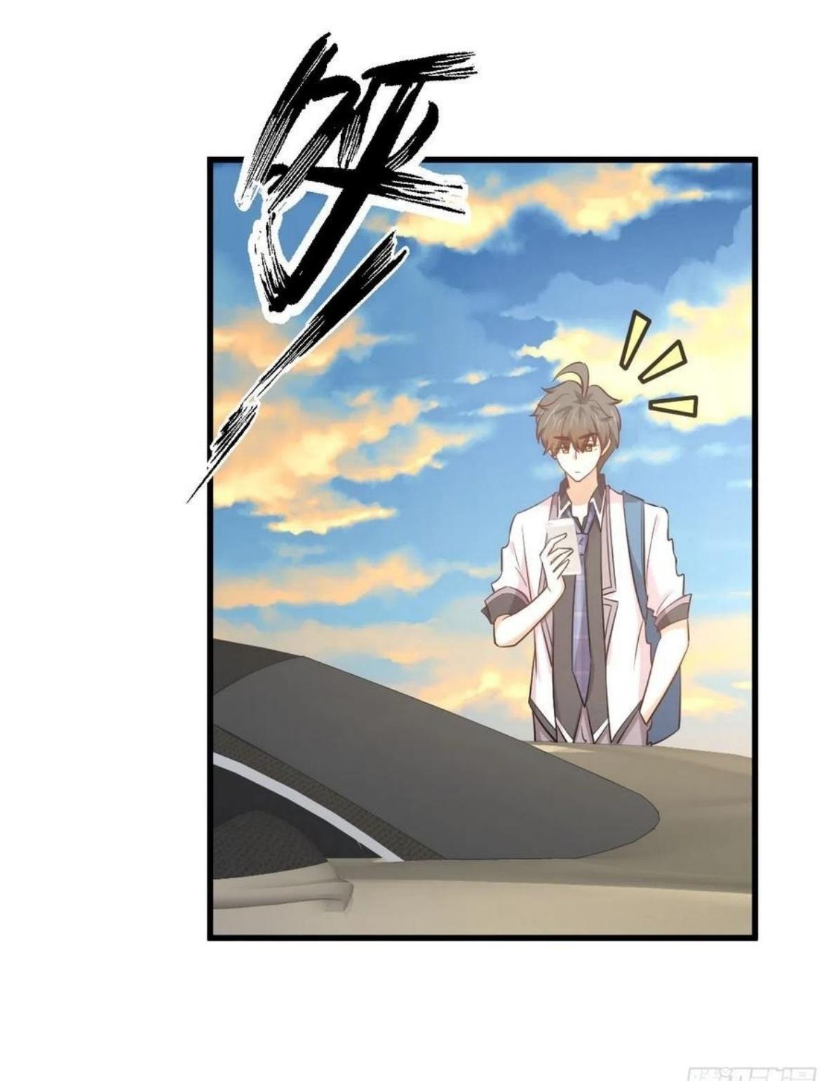 Immortal Swordsman in The Reverse World ข้าเซียนกระบี่ไม่เกาะสตรี ตอนที่ 216 หน้า 5