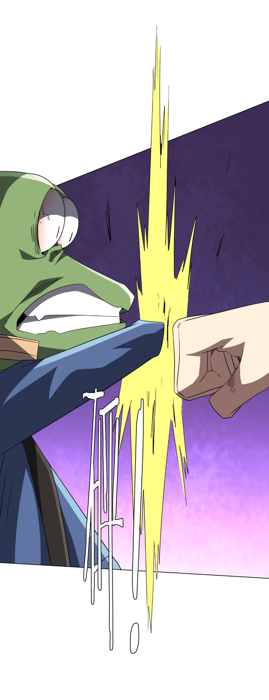 Start with trillions of coins ตอนที่ 202 หน้า 10