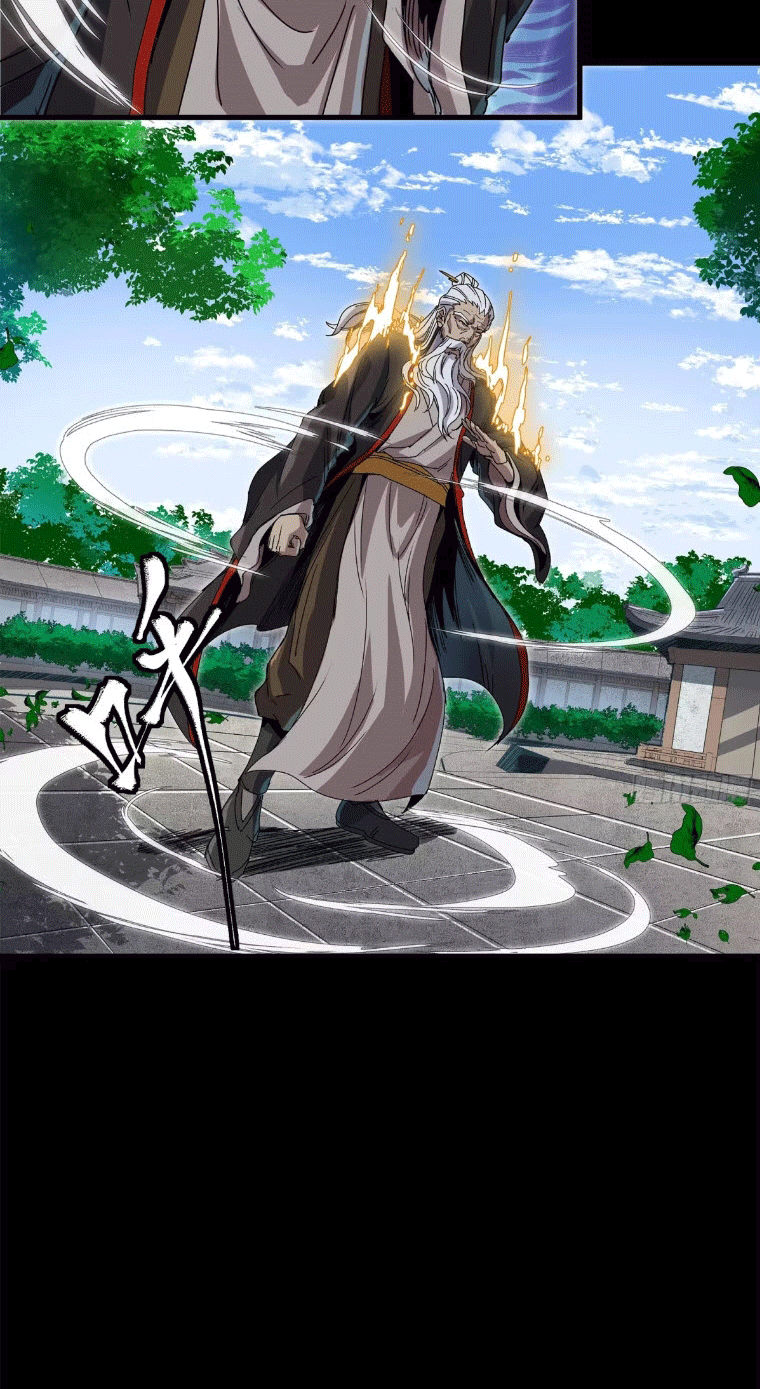 Legend of Star Genera ชนจีน ตอนที่ 144 หน้า 7