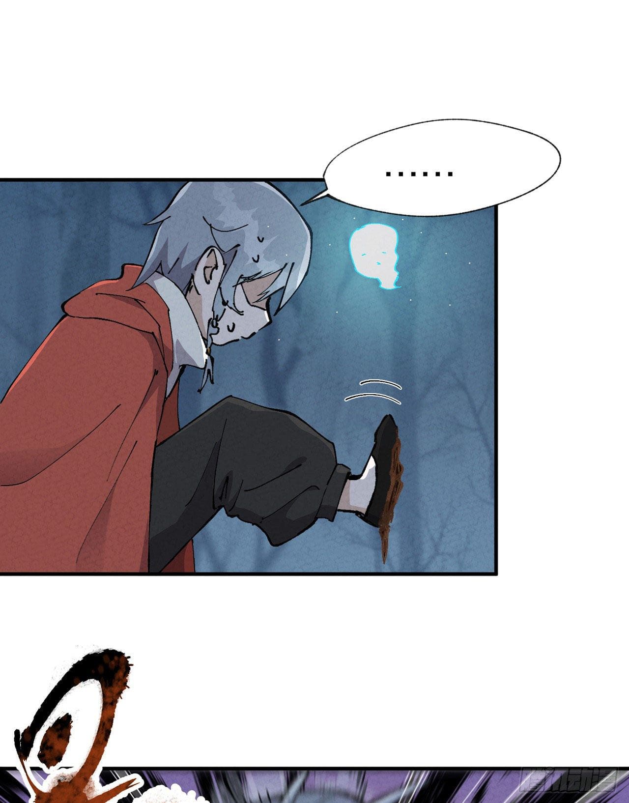 ระบบพัฒนาสุดแข็งแกร่ง ตอนที่ 19 หน้า 18