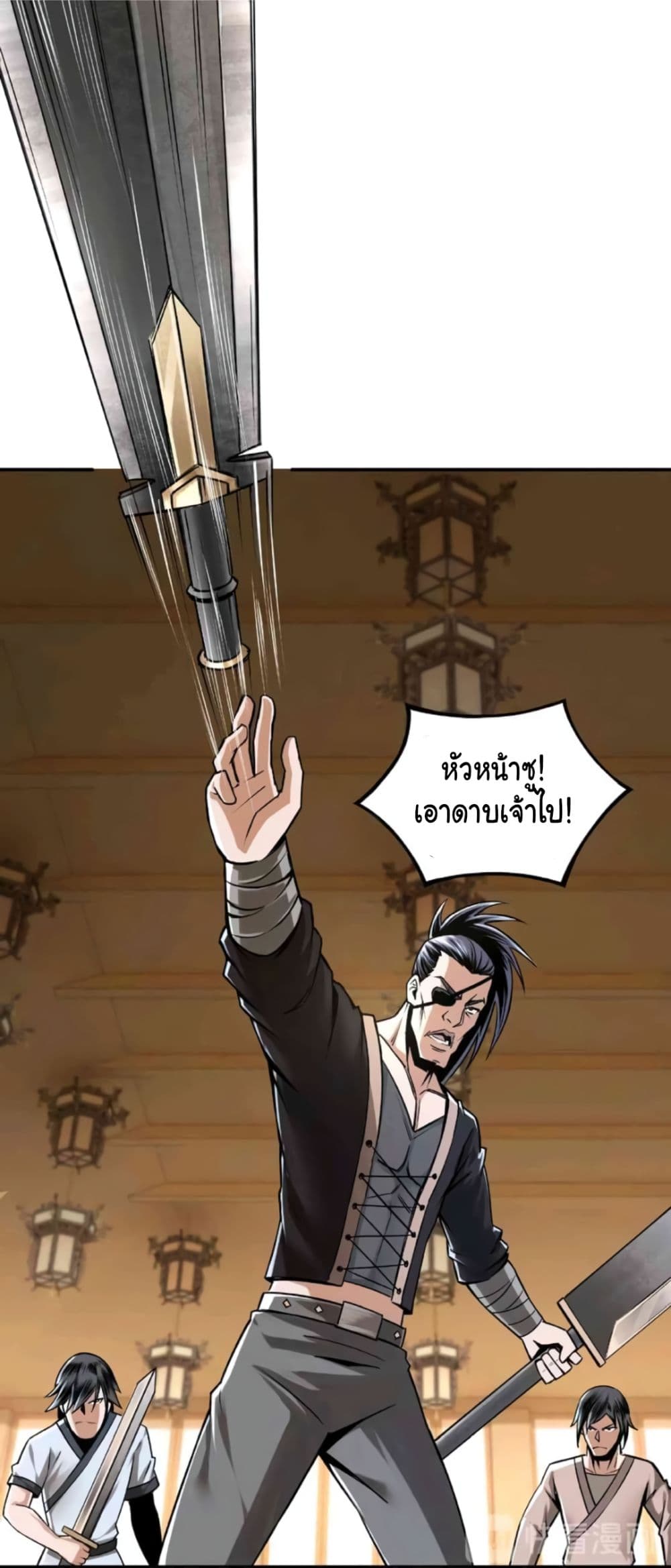 หมดยุคพระเอกเกิดใหม่ด้วยระบบโคตรเลว ตอนที่ 9 หน้า 27