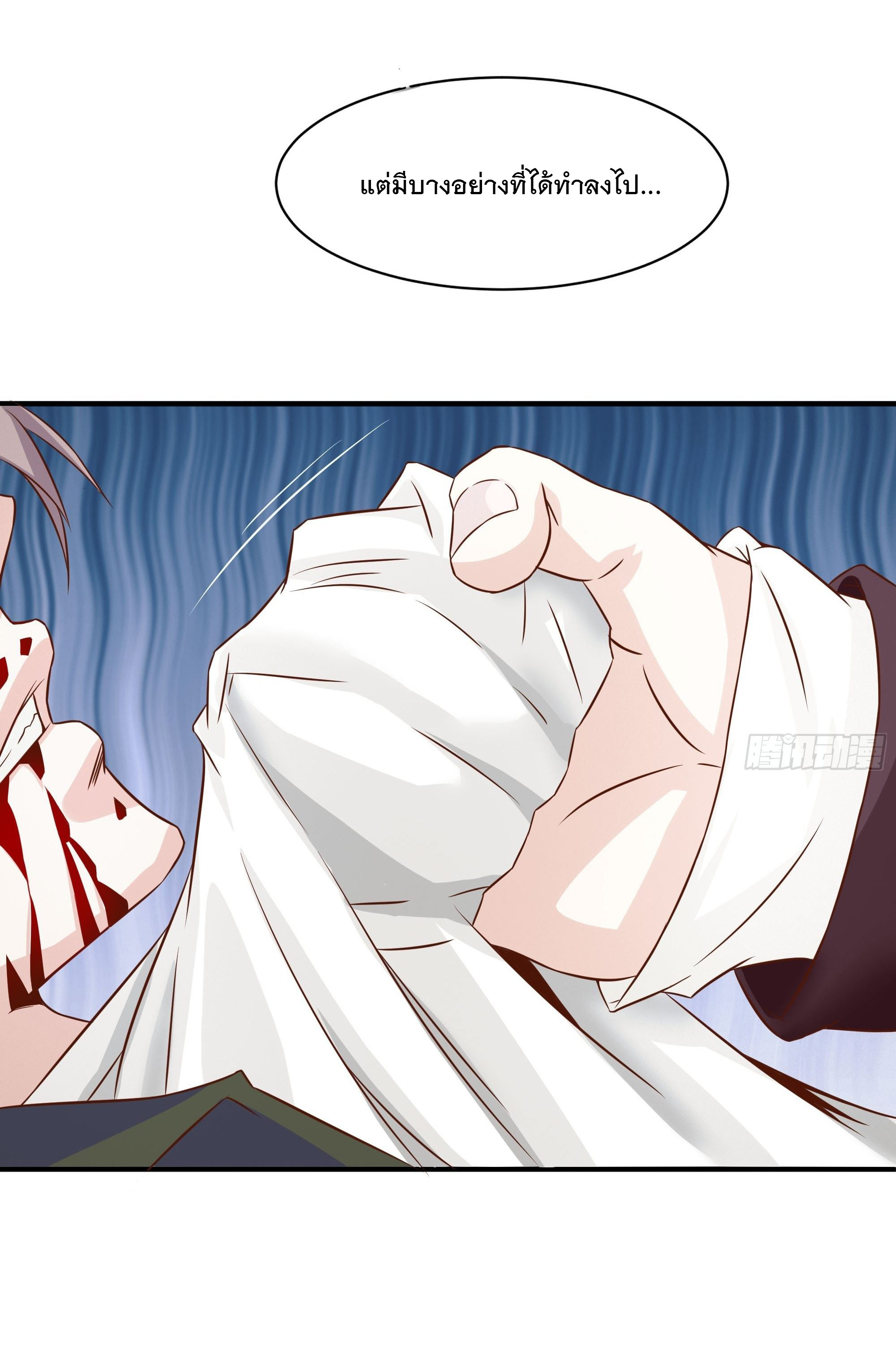 พ่อของฉันเป็นเทพสงครามที่แข็งแกร่งที่สุด ตอนที่ 29 หน้า 5