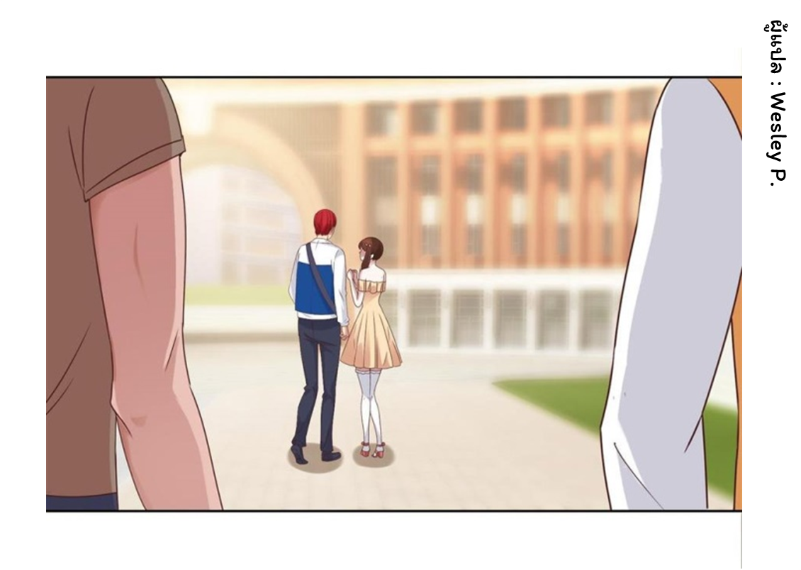 ระบบพระเจ้า ตอนที่ 85 หน้า 6