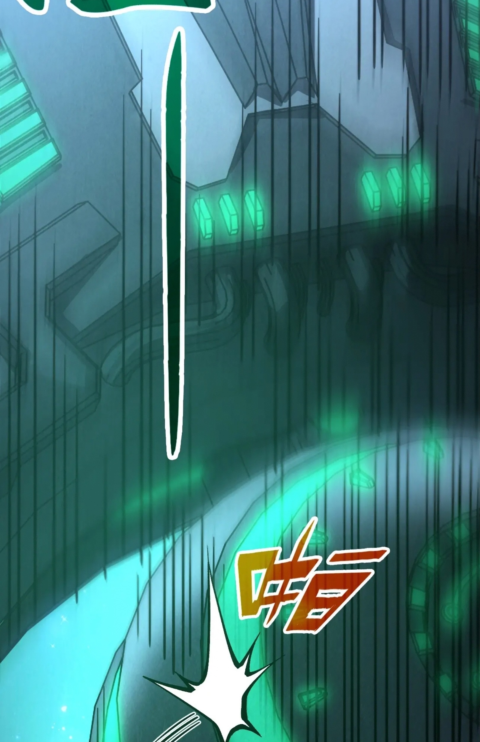 มหาเทพนิรันดร์กาล ตอนที่ 250 หน้า 33