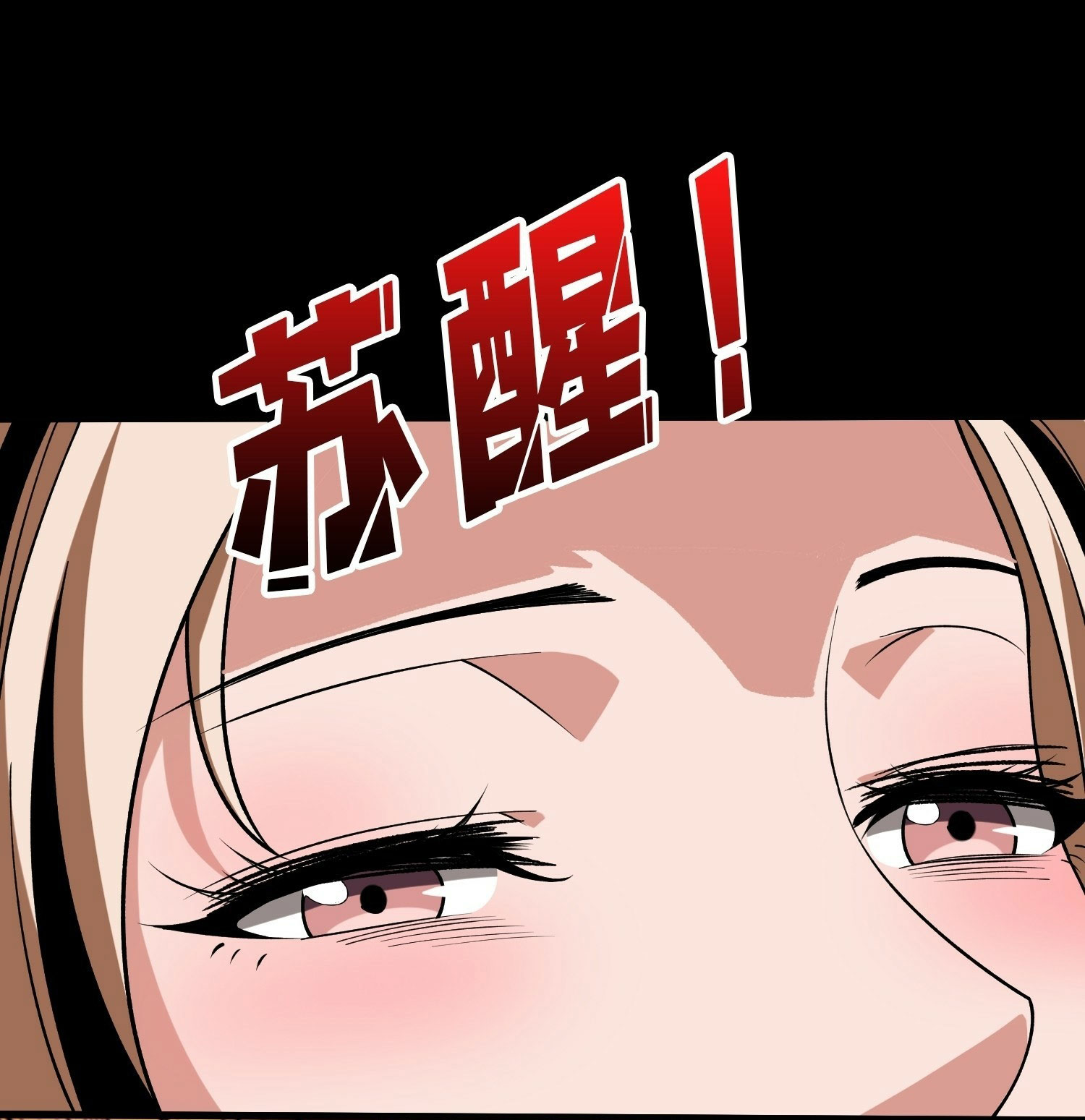 (ชนจีน) IT STARTS WITH A KINGPIN ACCOUNT - จุติจอมราชัน ตอนที่ 436 หน้า 23