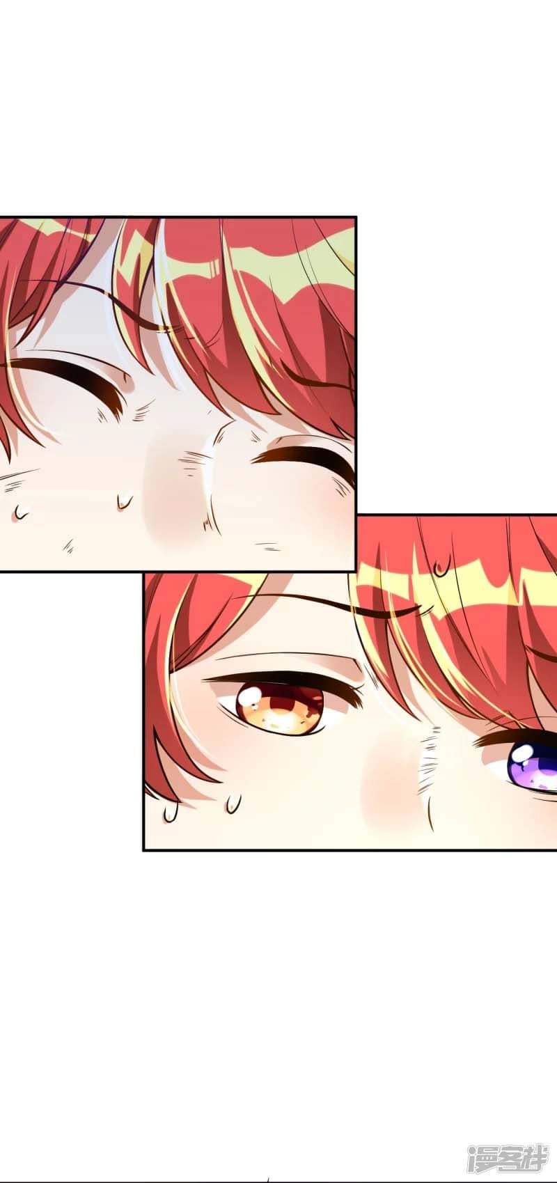 ผู้ขัดเกลาร่างกายที่แข็งแกร่งที่สุดในประวัติศาสตร์ ตอนที่ 3 หน้า 17