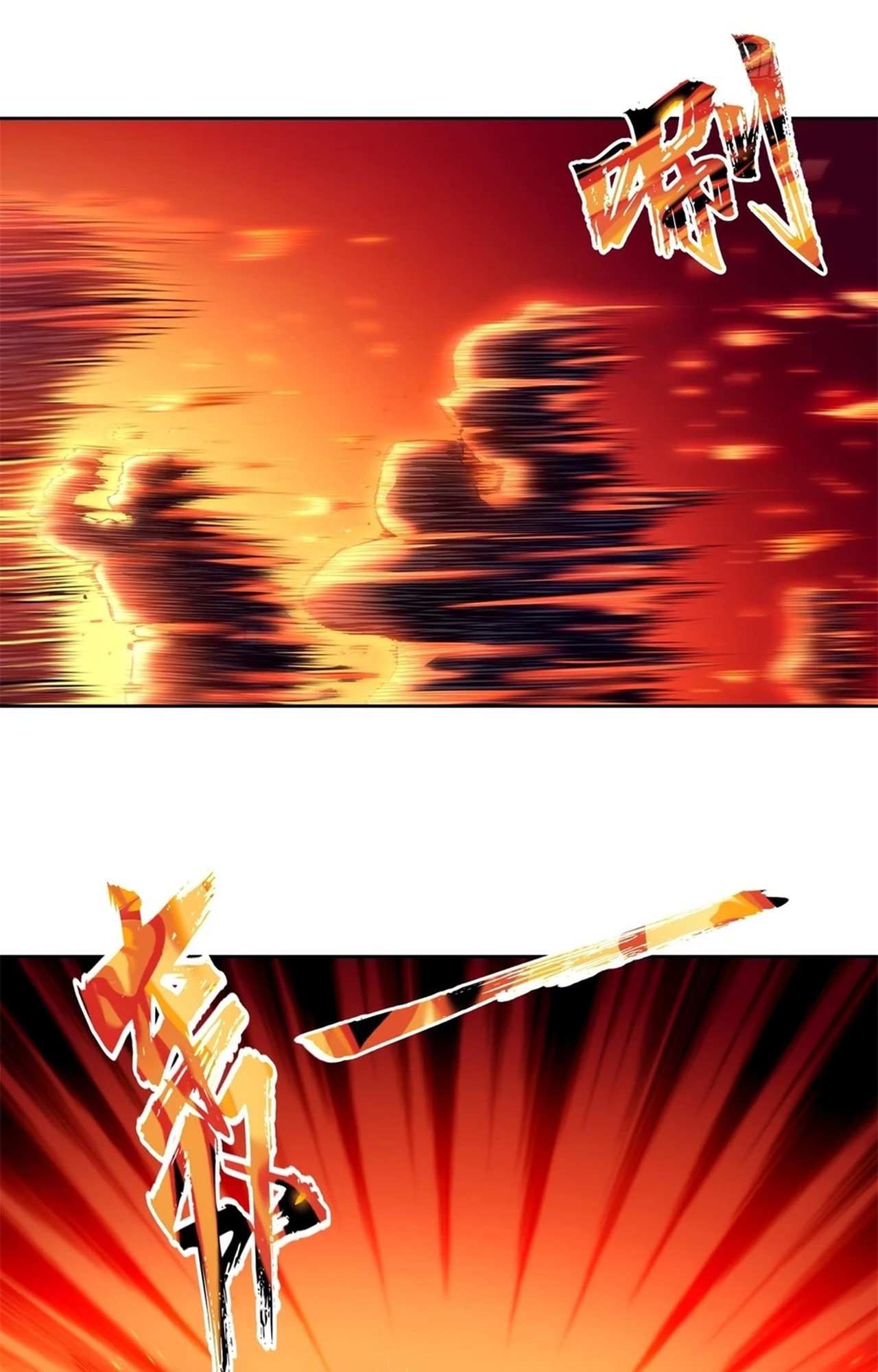 จอมมารอย่างข้ากลายเป็นขยะหลังโดนทัณฑ์สวรรค์ ตอนที่ 1 หน้า 73