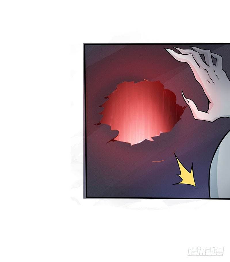 ข้าคือผู้เปิดขุมนรก ตอนที่ 22 หน้า 23