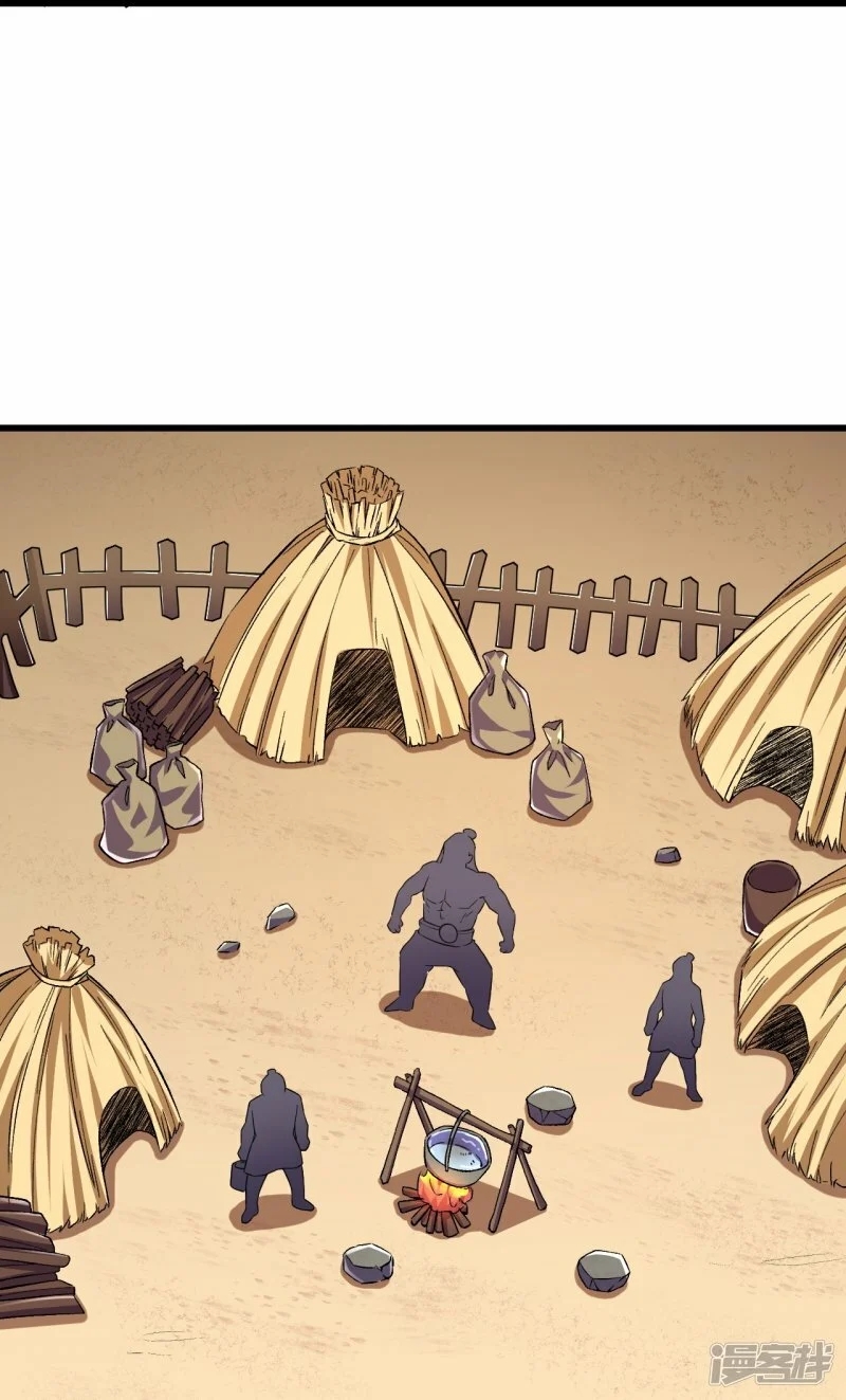 บรรพบุรุษผู้ขัดเกลากายา (ทันจีน) ตอนที่ 93 หน้า 15