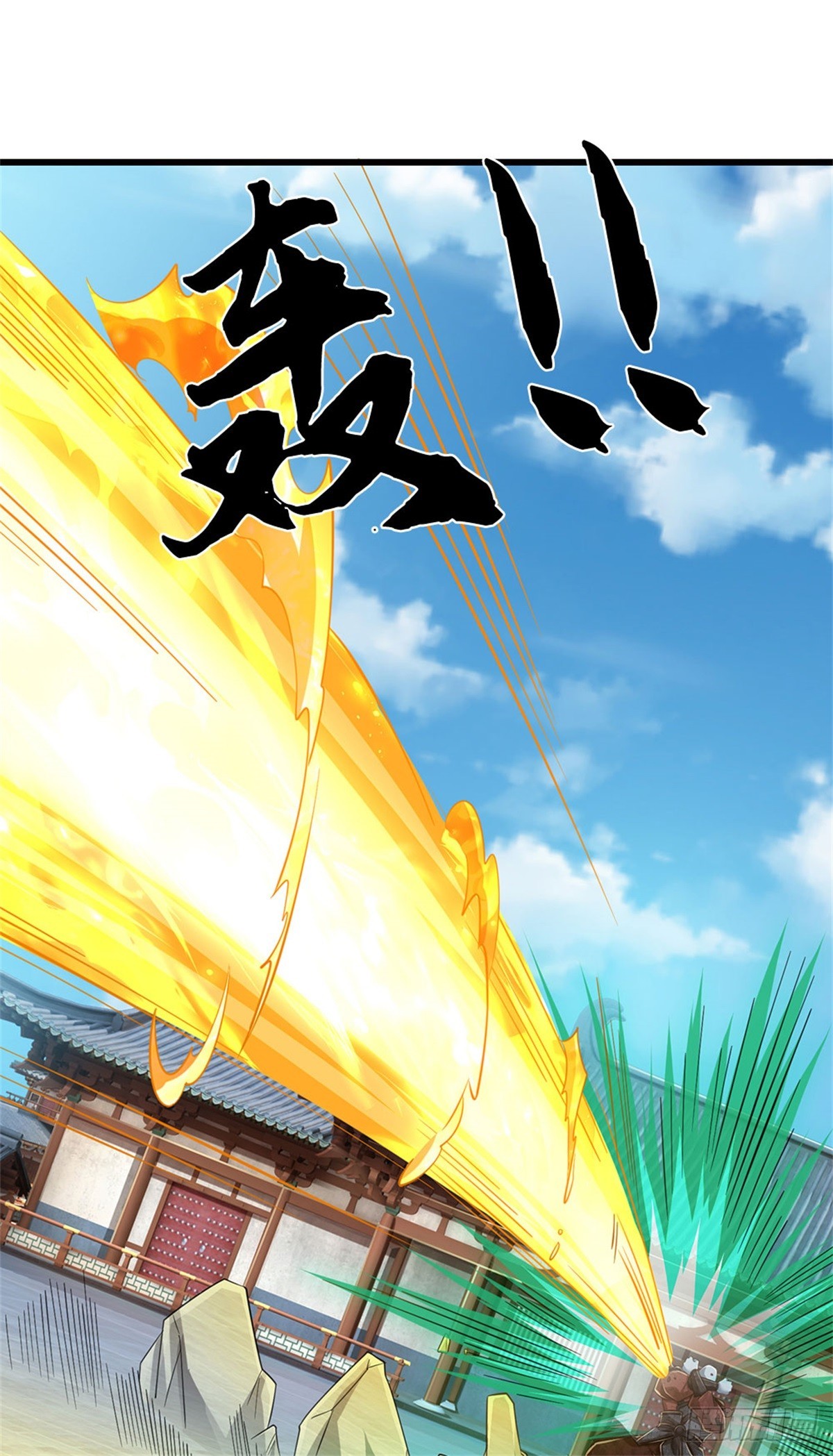 I Am Invincible in the Fantasy World of the Apocalypse ตอนที่ 27 หน้า 26